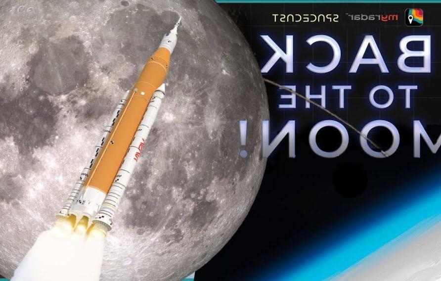 大型SLS月球火箭计划于今年发射